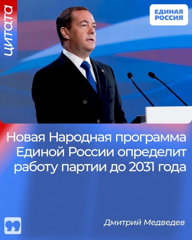 новую народную программу Единой России поступило более трёх миллионов обращений со всей страны новую народную программу Единой России поступило более трёх миллионов обращений со всей страны