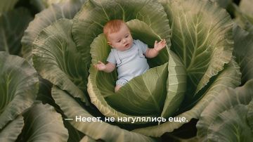 Национальный проект "Семья"