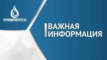 Вниманию жителей с. Осипенко Бердянского муниципального округа!