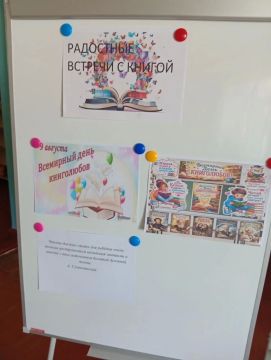 «Радостные встречи с книгой»: в библиотеке Новотроицкого отметили День книголюбов
