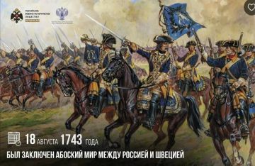 ���� �������: 18 ������� 1743 ���� ��� �������� ������� ��� ����� ������� � �������