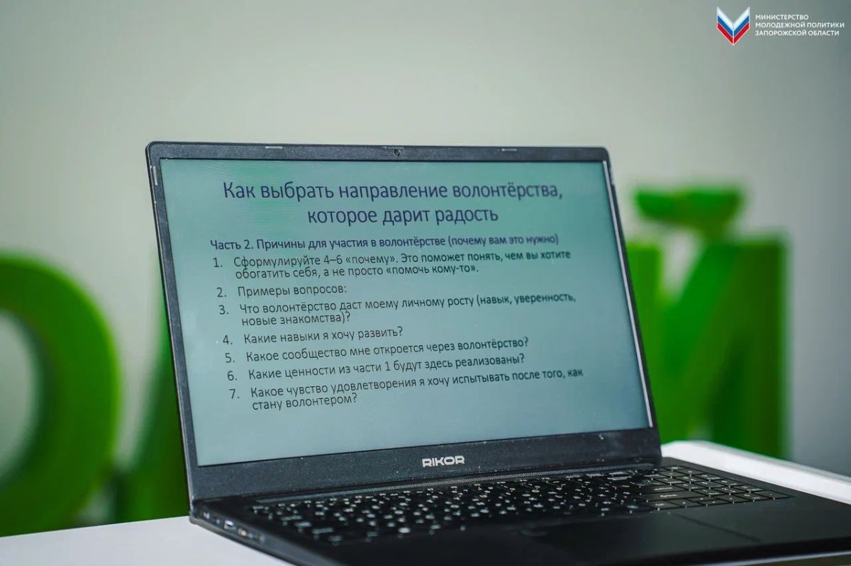 Добрые дела, какие они. Новые мероприятия Добро.Интенсива для начинающих волонтёров состоялись в Бердянском молодёжном центре Занятия прошли в рамках программы «Регион добрых дел» нацпроекта «Молодёжь и дети» Добрые дела, какие они. Новые мероприятия Добро.Интенсива для начинающих волонтёров состоялись в Бердянском молодёжном центре Занятия прошли в рамках программы «Регион добрых дел» нацпроекта «Молодёжь и дети»