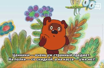 Что делать, если стоимость товара на кассе не совпадает с ценником? Разбираемся, как отстоять свои права и купить товар по заявленной стоимости