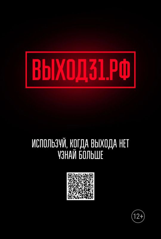 Ребенок стал замкнутым без весомой причины? Будьте бдительны, возможно он стал жертвой вербовщиков! Ребенок стал замкнутым без весомой причины? Будьте бдительны, возможно он стал жертвой вербовщиков!