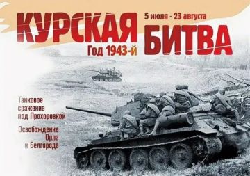 ������� �����, ������������ ����� 1943 ����, ����� ����� �� �������� �������� ������ ������� ����� � ������ ������ � ������� ������������� �����