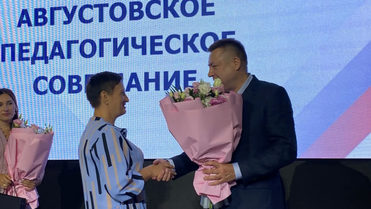 Запорожская область определила пять приоритетов развития образования на новый учебный год Запорожская область определила пять приоритетов развития образования на новый учебный год