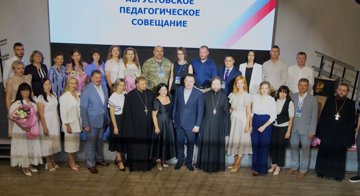 Запорожская область определила пять приоритетов развития образования на новый учебный год Запорожская область определила пять приоритетов развития образования на новый учебный год