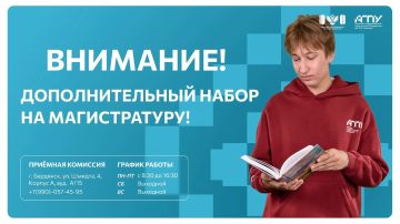 ������������: �������� ������!