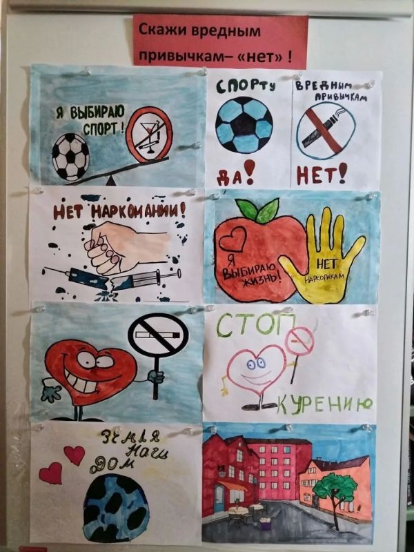 «Скажи вредным привычкам — нет!»: в библиотеке села Трояны прошёл конкурс рисунков