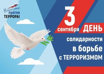���������� � ����� ��� ������: � ���� �������� ��������� ������ ��� ������