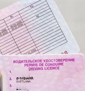 Дмитрий Ворона: Ко мне регулярно поступают обращения от жителей Запорожской области, а также от людей, которые приехали к нам из городов Донбасса, по поводу обмена водительских прав с украинских на российские