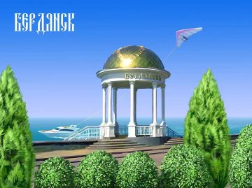Дорогие жители Бердянска!. Сегодня наш замечательный город Бердянск отмечает свой день ! Бердянск всегда был городом тружеников, городом у моря, местом, где живут сильные и открытые люди