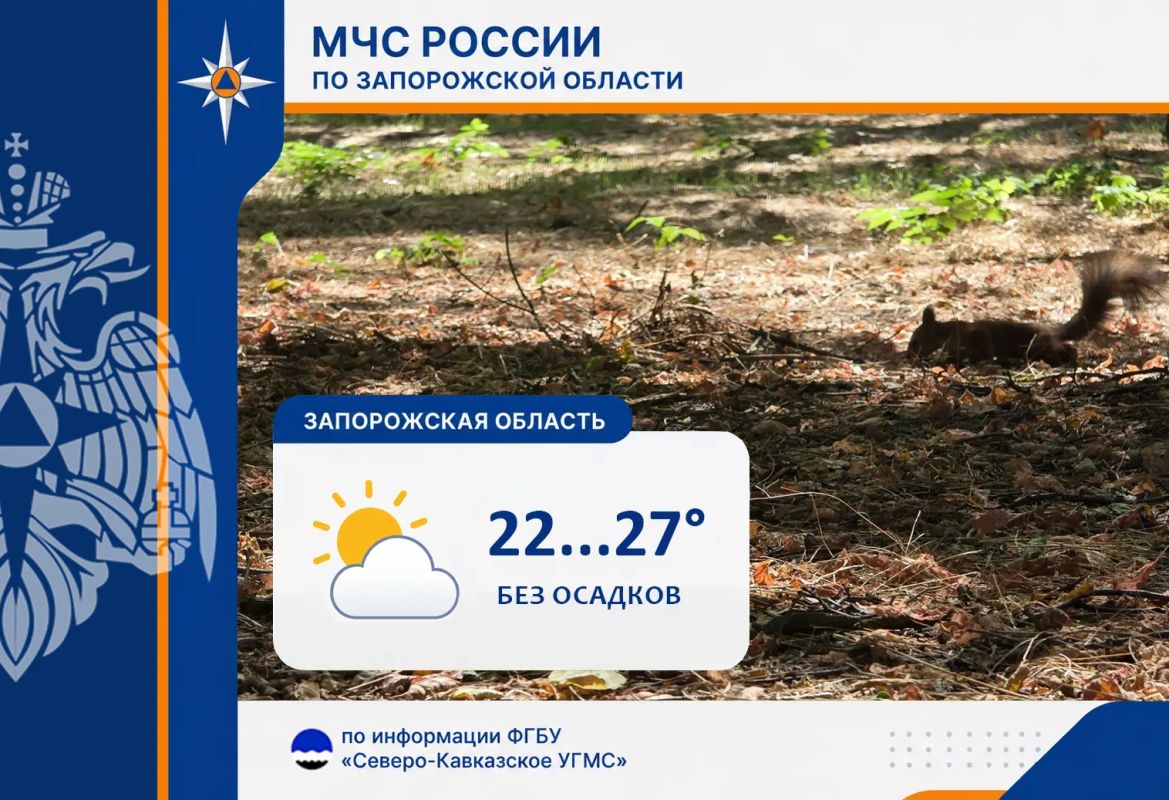 С 18 на 19 сентября на территории региона ожидается: