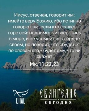 ���� �������: ��������� �� �����. ����� 11