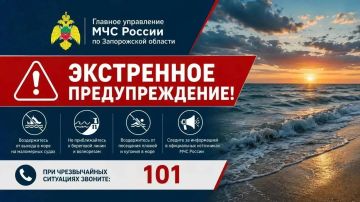 Экстренное предупреждение. Утром 26 сентября по Азовскому морю ожидается усиление северо-восточного ветра 12-17 м/с, высота волн 1,3-2,0 м. Сохранится до конца дня