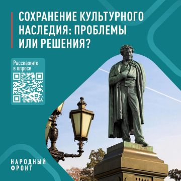 Новый опрос Народного фронта о сохранении культурного наследия