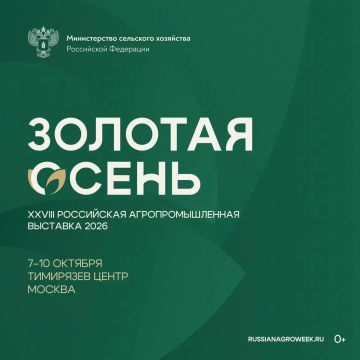 � 7 �� 10 ������� � ������, � ���������� ������, ������ XXVIII ���������� ���������������� �������� �������� ������