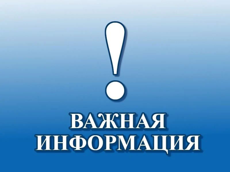 Уважаемые жители дома №13 по ул Морозова