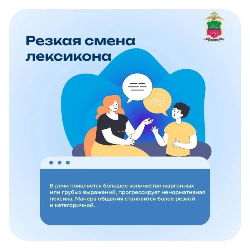 Подростковый возраст — время формирования взглядов и поиска своего пути Подростковый возраст — время формирования взглядов и поиска своего пути