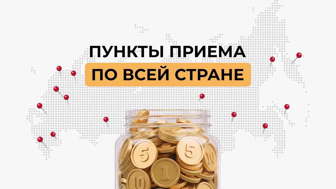 Жители Запорожской области смогут бесплатно обменять мелочь на купюры или зачислить сумму на счет